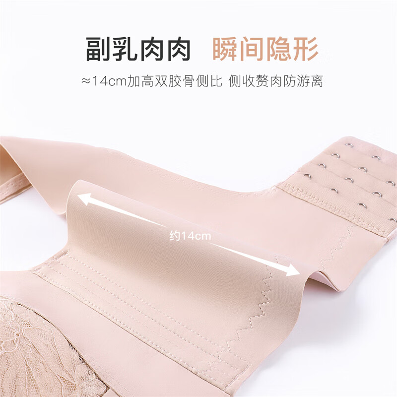 FENTENGCARE pressure-reducing wide-shoulder bra vest-style adjustable breast-retracting anti-sagging women's underwear without rims push-up bra