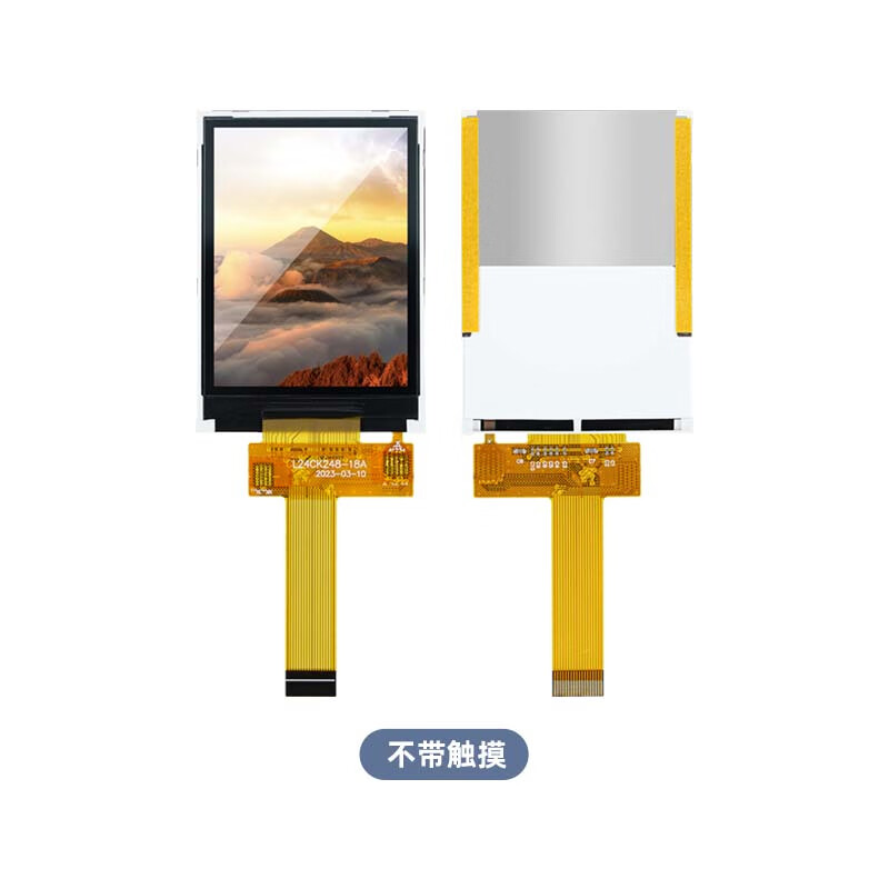 Hongxun 2.4-inch screen module resistive capacitive touch screen 18pin plugged into SPI34 line 240*320RGB ILI9341TFT display without touch
