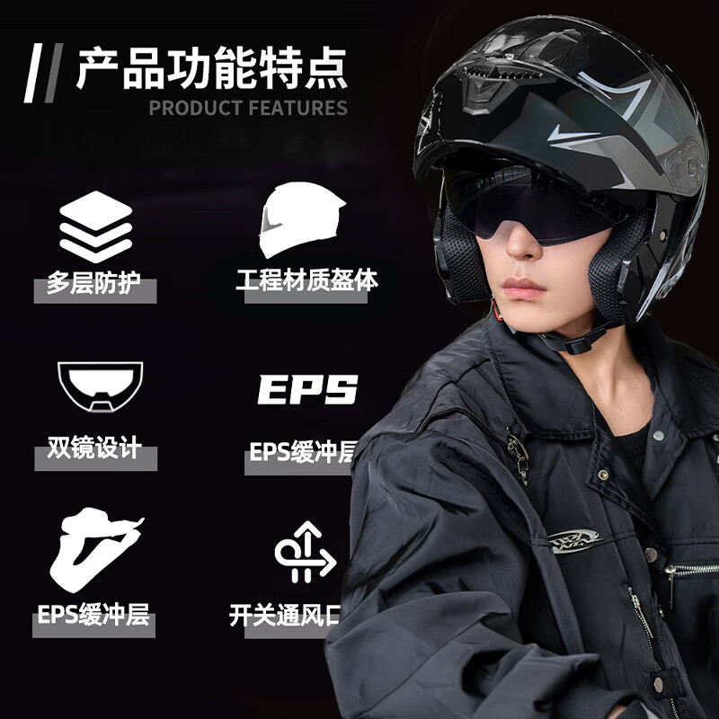 AXK3C certified flip-up motorcycle helmet men's winter warm full-face helmet women's all-season electric vehicle safety helmet flip-up helmet type A white one-size-fits-all