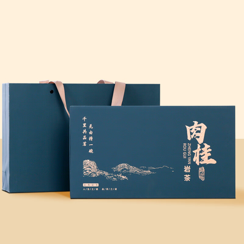 Boxin Zhengyan Cinnamon Wuyishan origin rock tea Oolong tea Dahongpao high-end tea gift box gift batch Wuyishan Zhengyan Cinnamon 250g swing bubble high-end gift box