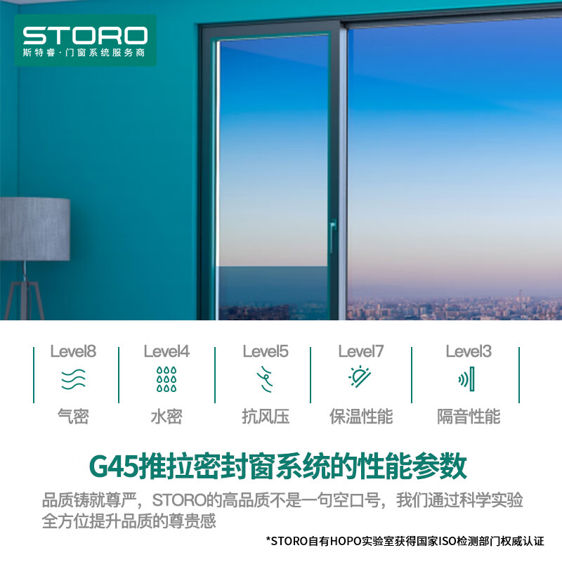 STORO system solution broken bridge aluminum push-pull seal heat insulation balcony floor custom solution sound insulation performance G45 opening fan/square meter