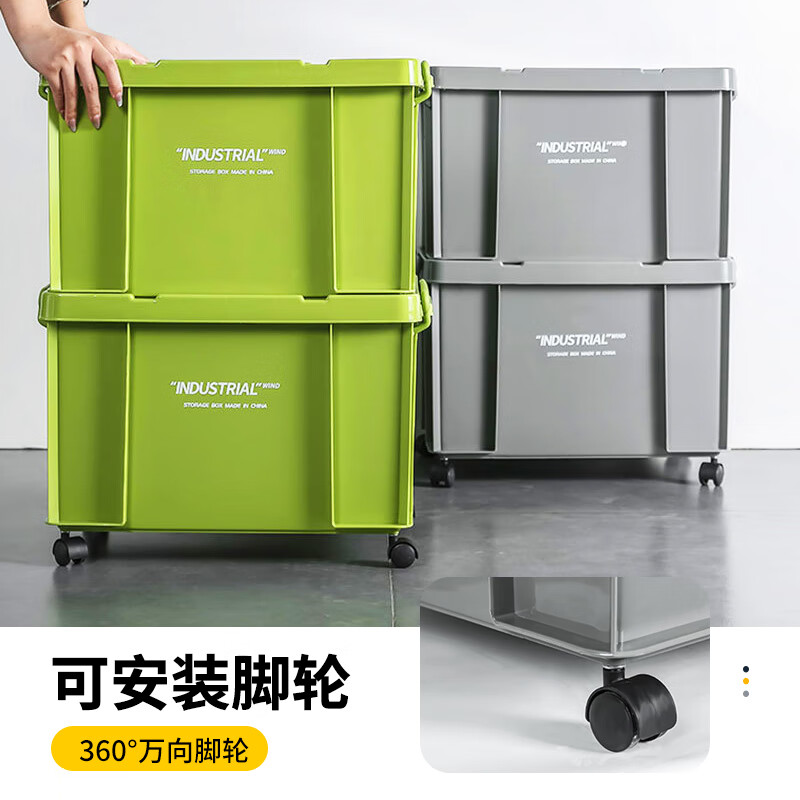 Xinnuoda plastic storage box thickened storage box turnover box industrial style organizing box with lid logistics box glove box storage box warehouse storage box Xinjun green extra thick 690*480*380mm without wheels