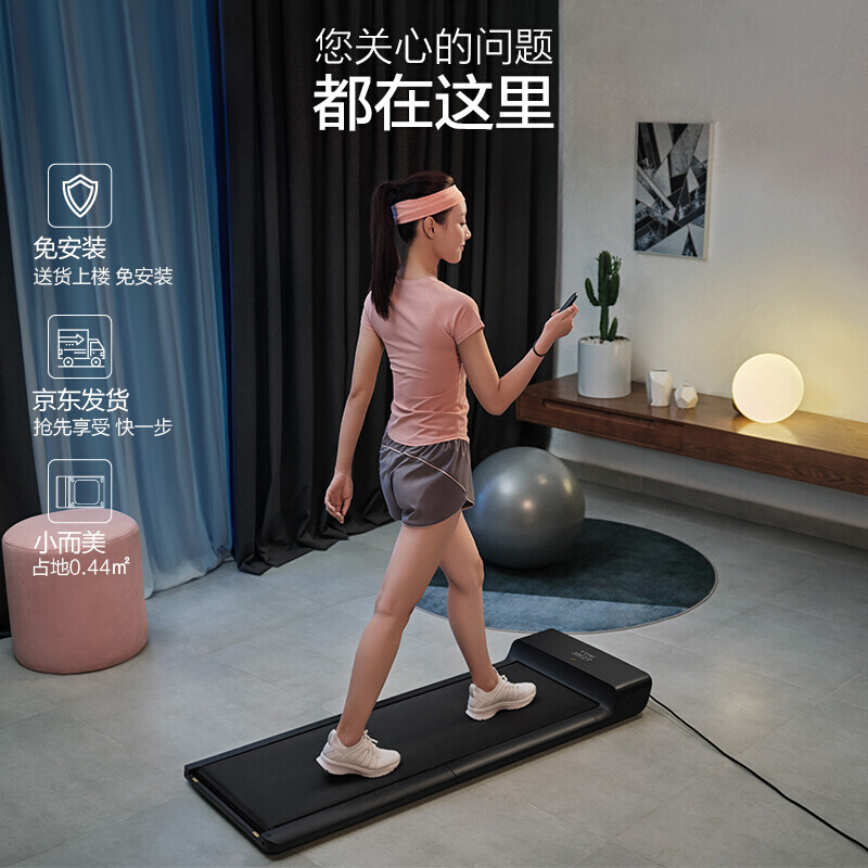 Goldsmiths Walking Machine Free Installation Folding Home Smart Treadmill WPA1FPro Small Fitness Equipment Quiet Black