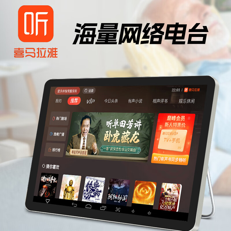 Xianke theater viewing machine WIFI network video square dance player for the elderly HD TV live broadcast smart outdoor portable touch screen opera singing machine 15 high-definition medium screen touch network version standard + 64G audio and video U disk