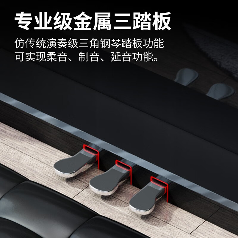 Kawaii grand electric piano 88-key hammer home grade examination performance student vertical digital adult electronic piano black