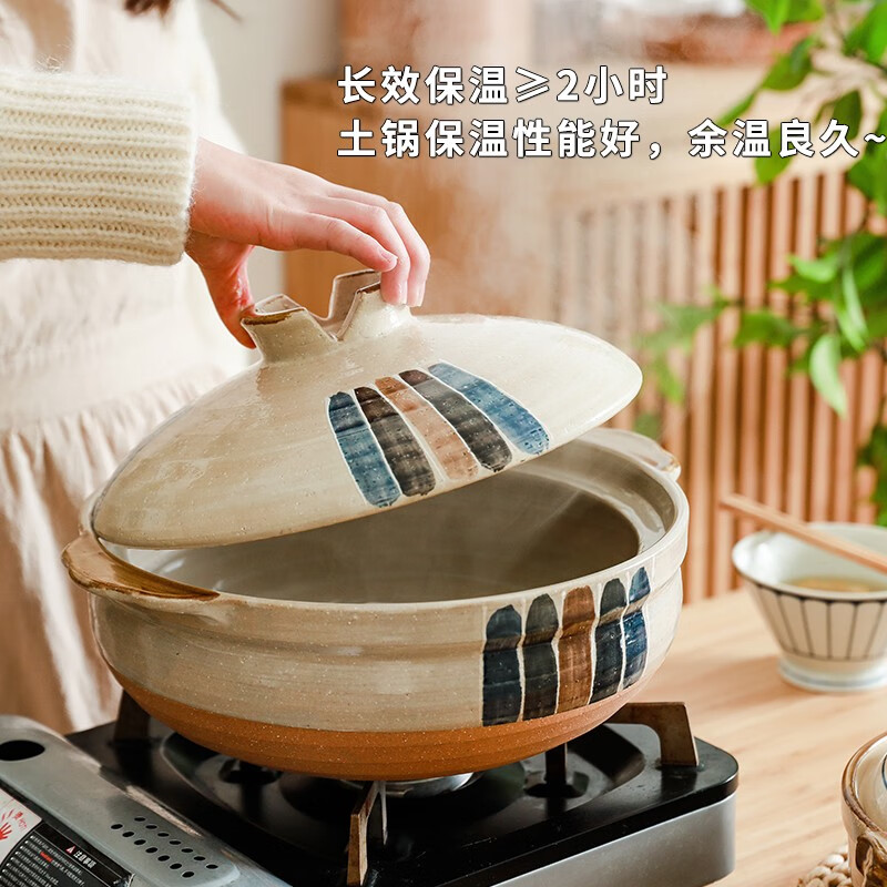 Fourth month Japanese wide-mouthed flat-bottomed clay pot household clay pot rice casserole small soup stew pot gas stove for home use Sancai 3-4 servings丨1-year burnt replacement 2.2L