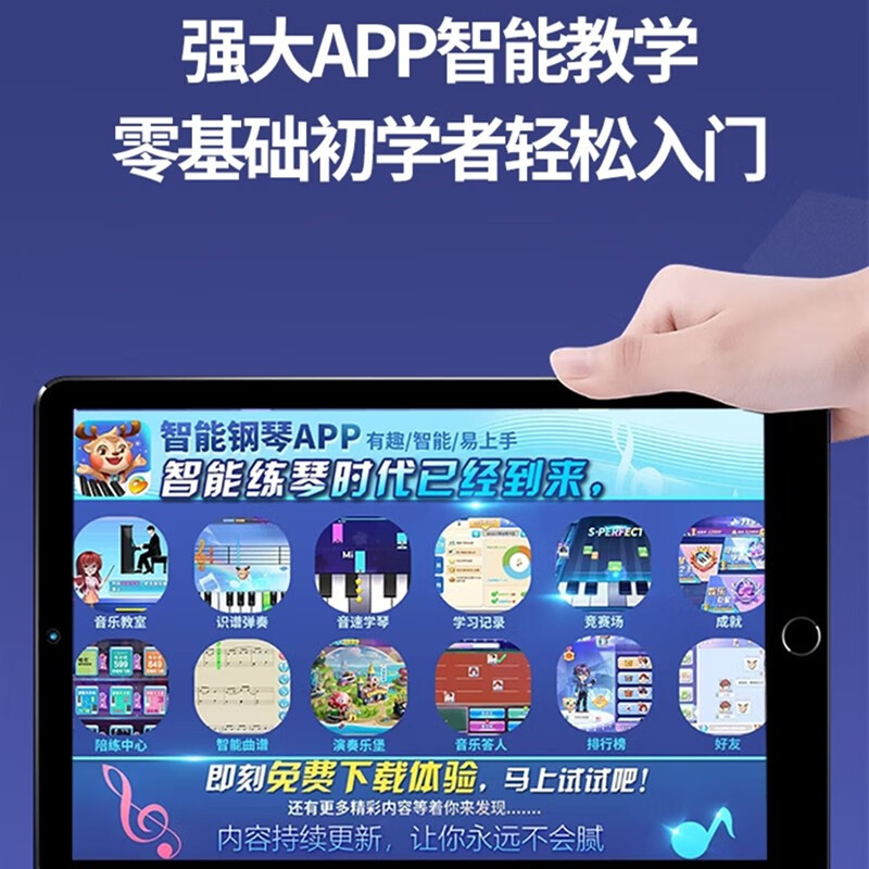 Hettich electric piano 88-key heavy hammer electronic piano for children, beginners, kindergarten teachers, professional adult home digital upright piano P-310 wood grain black - Bluetooth - full hammer - with piano stool