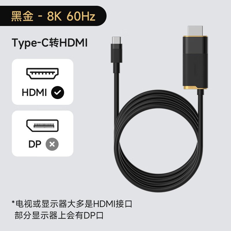 Haibis Switch2 projection cable portable base NS second-generation same-screen cable Type-C to HDMI high-definition 8K60Hz converter HDR handheld charging adapter cable to connect TV accessories