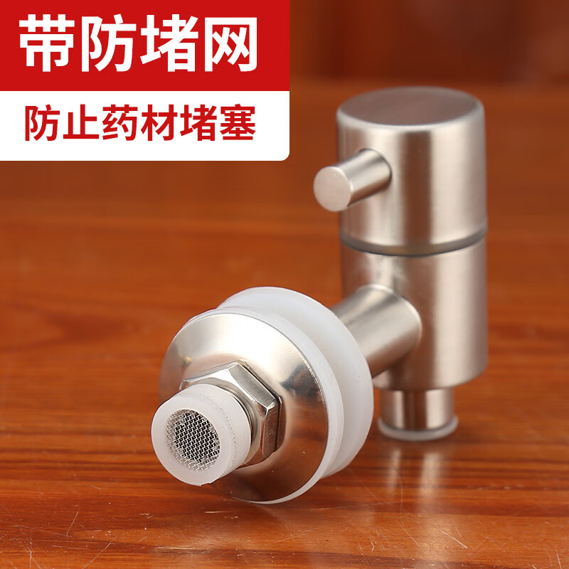 Zhifangyi food-grade 304 stainless steel faucet, wine bottle faucet, wine jar faucet, wine bottle faucet, wine can faucet, new stainless steel faucet suitable for 12-14mm hole position