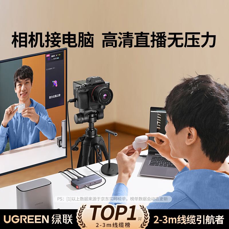 Green Alliance Micro HDMI to HDMI2.0 Adapter Cable 4K60Hz Conversion Cable Laptop Tablet Camera Portable Screen Connected Monitor Projector TV 1 Meter 30148