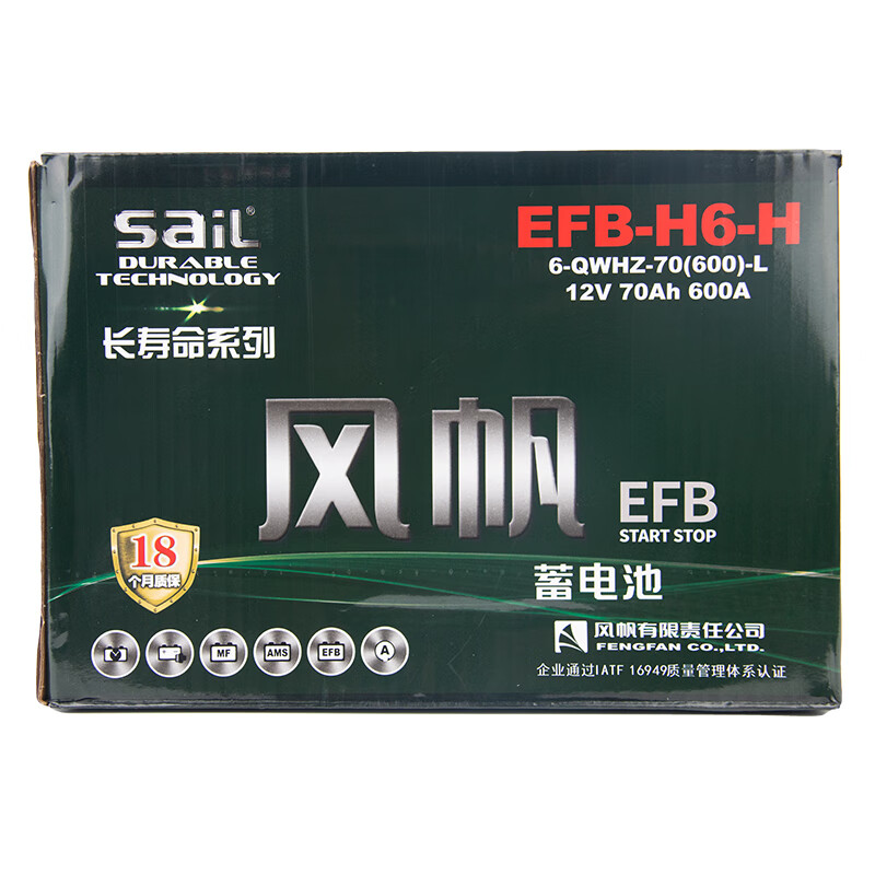 Sail car battery EFB-H6-H long life series 70AH trade-in for home installation