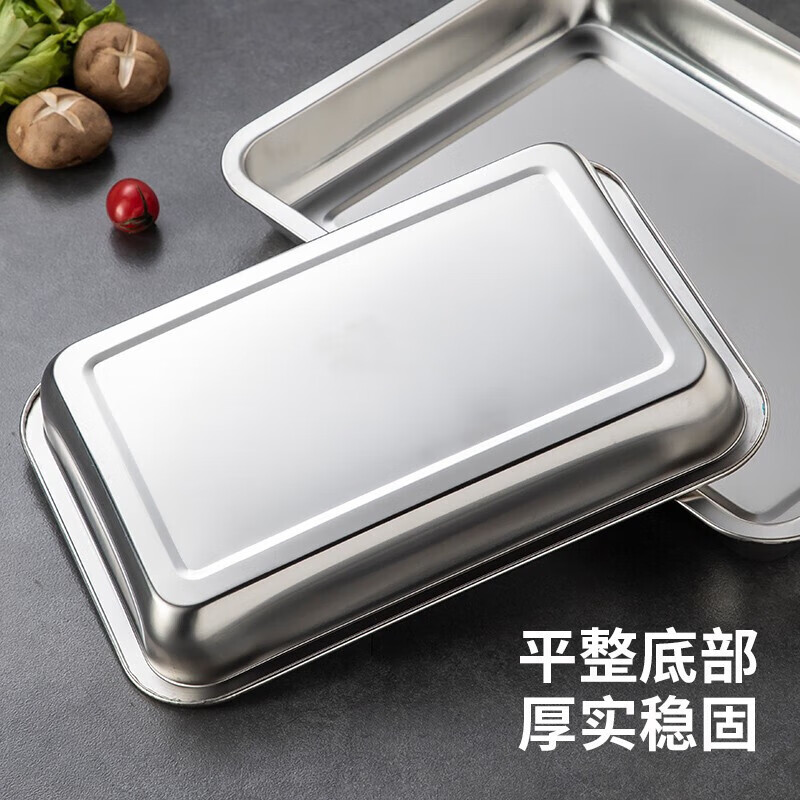 Xingfang Stainless Steel Dinner Plate Square Plate Deepened Square Plate Dinner Plate Commercial Baking Plate Deep Plate 40*30cm