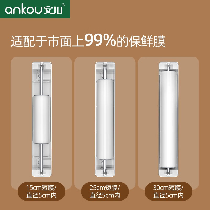 Ankou cling film cutter kitchen disposable household cling film food cutter magnetic suction refrigerator good stuff magnetic suction type cutter + 150 meters of cling film