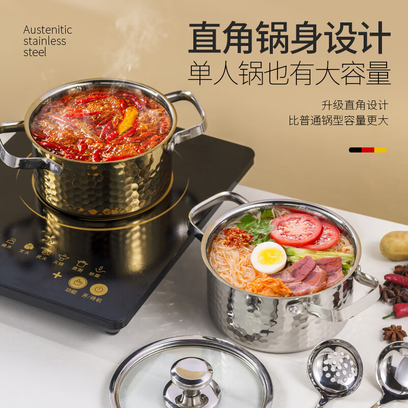 Cai Ruyi 304 stainless steel single small hot pot pot for one person, one pot shabu shabu buffet hot pot, silver light body with lid 16cm