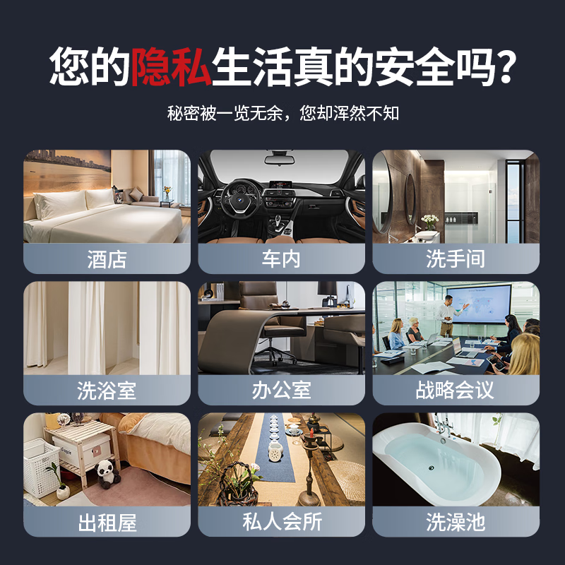 Zhuoqiang (ZHUOQIANG) hotel camera detector GPS signal detector anti-peeping, eavesdropping, anti-surveillance scanning car positioning, candid photography/location/eavesdropping, multi-functional detector ready to use