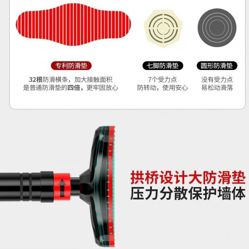 Chaosihui household horizontal bar indoor pull-up device wall door frame door horizontal bar punch-free retractable adjustment home fitness diamond horizontal bar 140-180CM