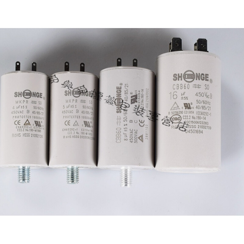 Riello burner capacitor SHNGE 4 5 6.3 8 12.5 14 microfarad 4UF 5UF 6.3UF8U smart