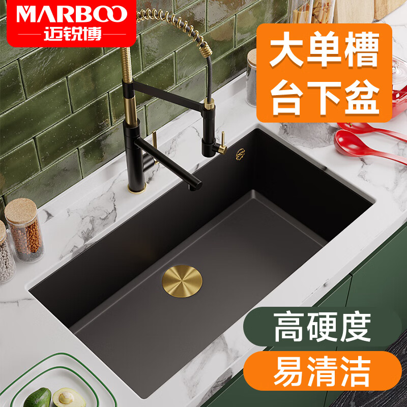 Ruishen European imported quartz stone sink kitchen sink large single-slot under-counter basin sink black 932 933 package A bare sink