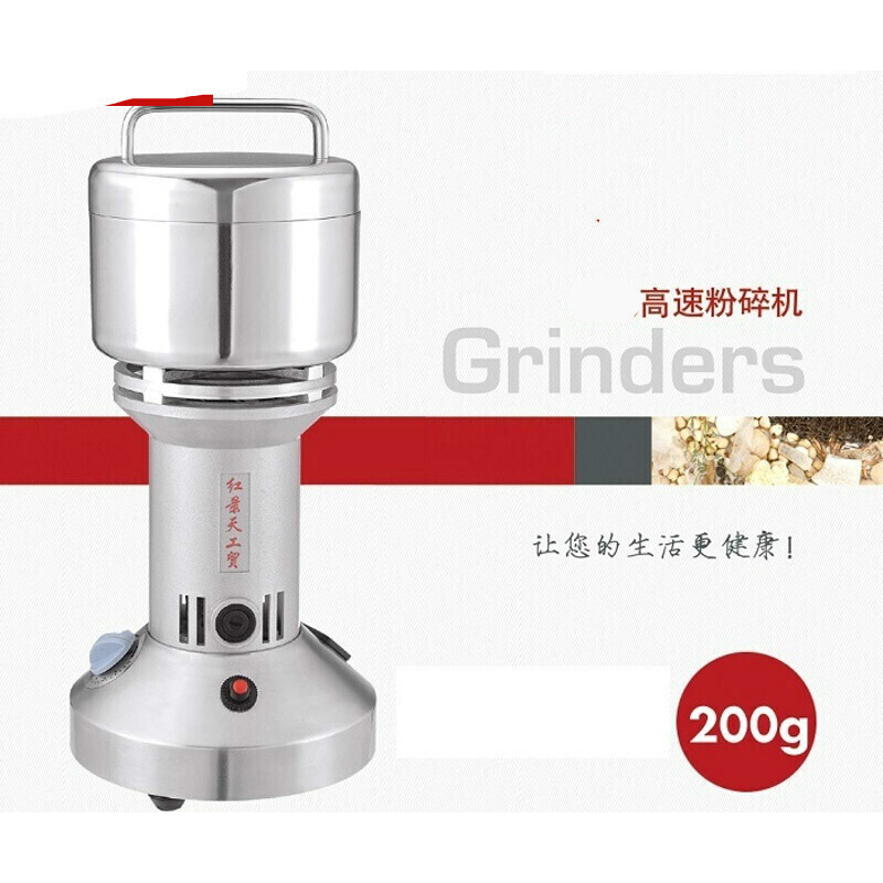 Midelei 100g 200g high-speed grinder Chinese herbal medicine pearl grinder Panax notoginseng grinder customized 100g multi-function grinder