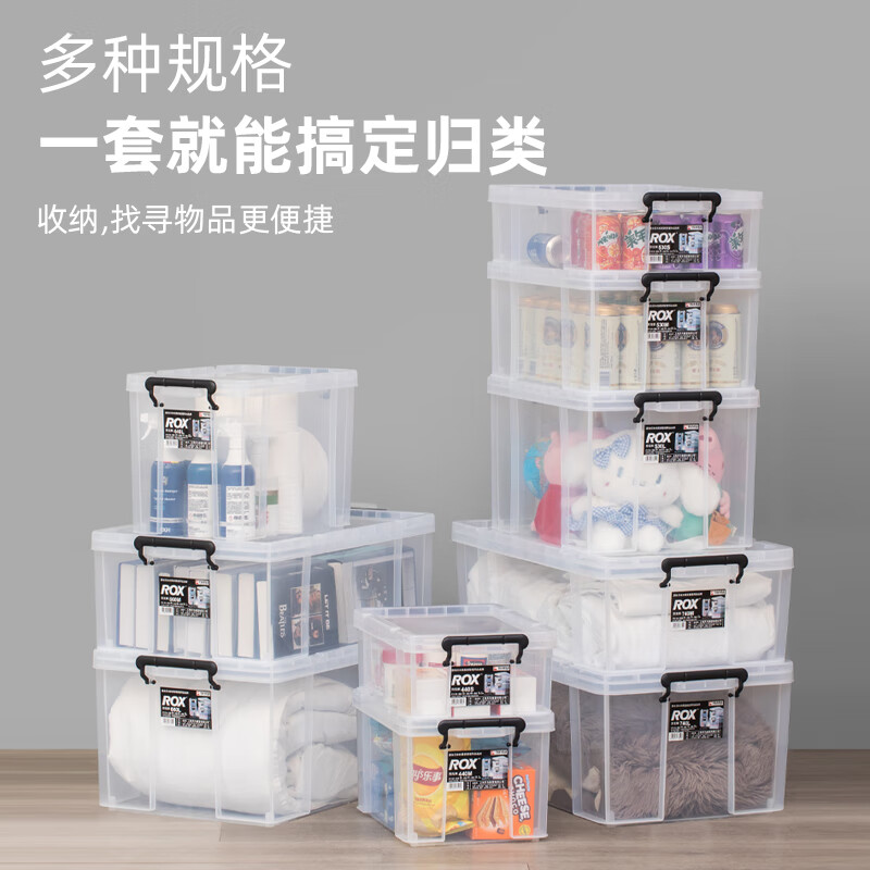 TENMA Tianma right-angle storage box large Laux storage box 530L car-mounted thickened storage box clothes collection box 1 pack transparent white 39*53*32cm