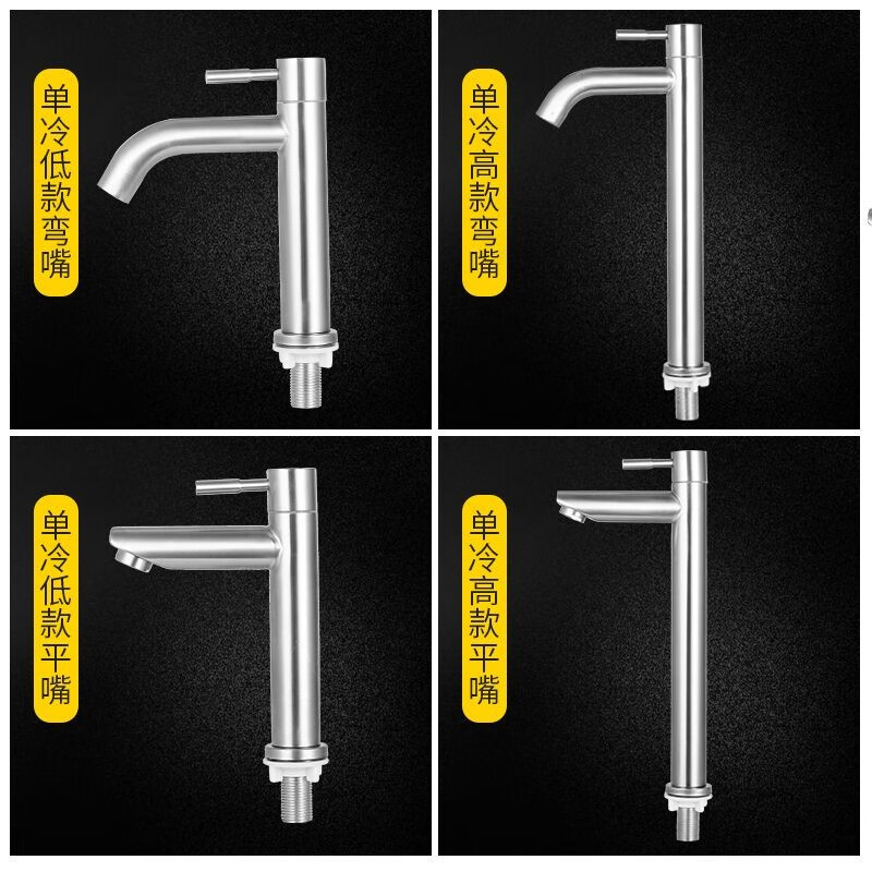 304 stainless steel single cold counter top basin faucet home powder room hand wash basin hot and cold single hole faucet 304 stainless steel low straight mouth single cold water comes with 60 cm water inlet pipe