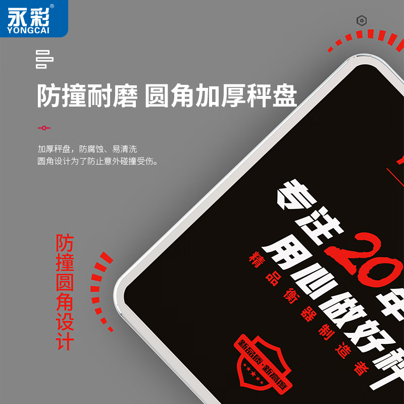 Yongcai weighing electronic scale commercial platform scale 60kg high-precision stainless steel meter supermarket fruit commercial pricing scale folding electronic weighing platform scale floor scale vegetable selling platform scale 60kg LCD black letter