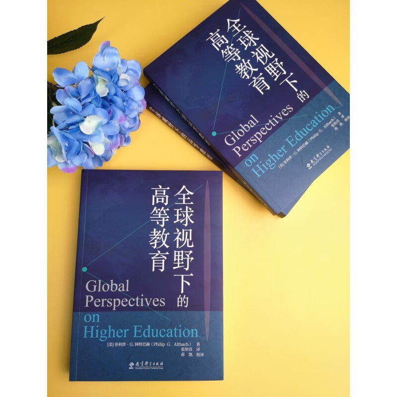 Higher education from a global perspective