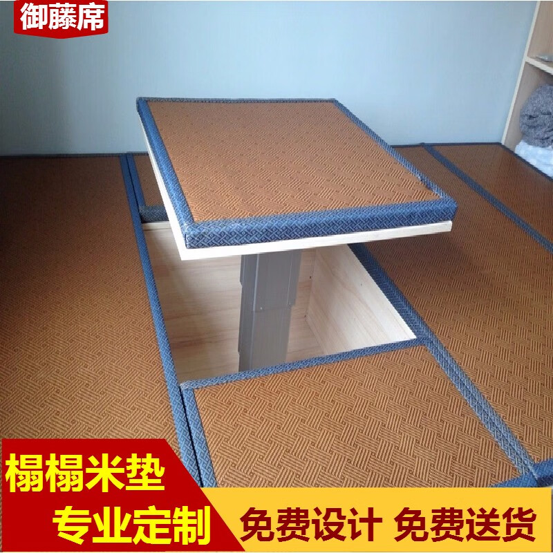 Wanjiahe Japanese style Japanese room rattan mat 7# tatami floor mat tatami mattress tatami seat cushion tatami floor mat floor mat custom tatami mat custom japanese room 3.0cm no harm cotton coconut palm core other