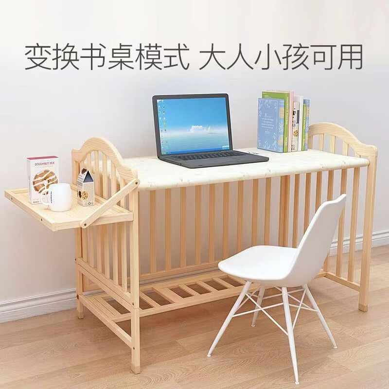 Beedome baby bed multi-functional crib spliced solid wood unpainted movable rocking bed with guardrails newborn crib, bare bed (no mosquito net, no mat), single-layer crib without changing table (95/55) 0-2 years old