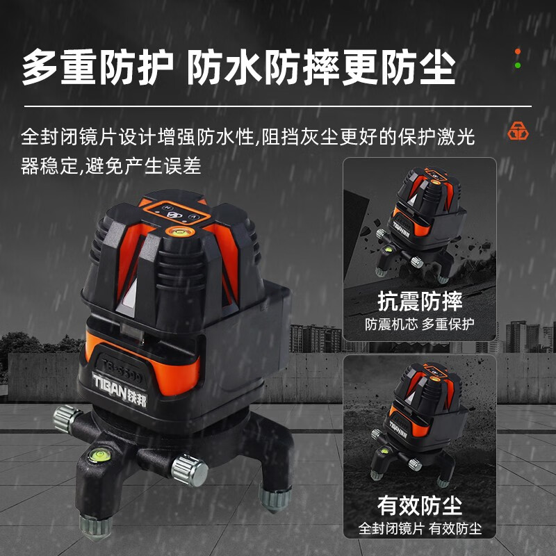 Tie Bang 5-line level gravity pendulum green light high-precision 180 wide-angle high-brightness thin line wall-mounted laser infrared Tie-Bang_5599 Green light 5-line level