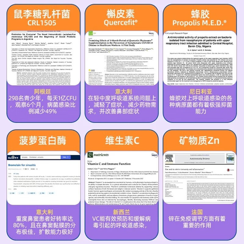 Lan Knight Dou Weikang probiotics for children and adolescents, oral respiratory adenoid hypertrophy, tonsillitis, rhinitis, sinus pharyngitis, valid until November 2026, 28 pieces * 1 box