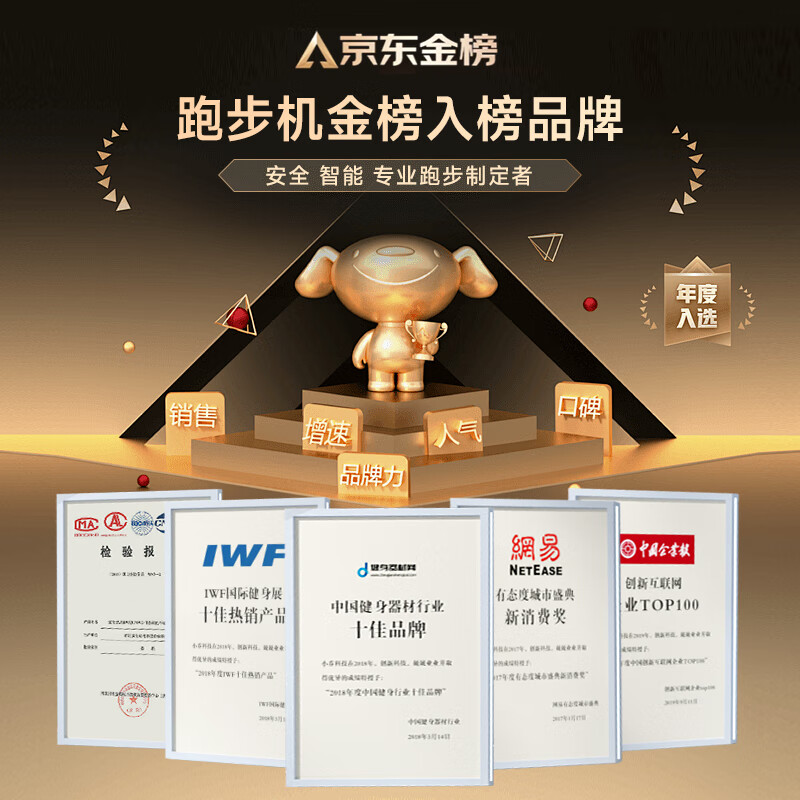 Xiao Qiao treadmill for home use, connected to Mijia APP, intelligent noise reduction, foldable and installation-free, patented shock absorption