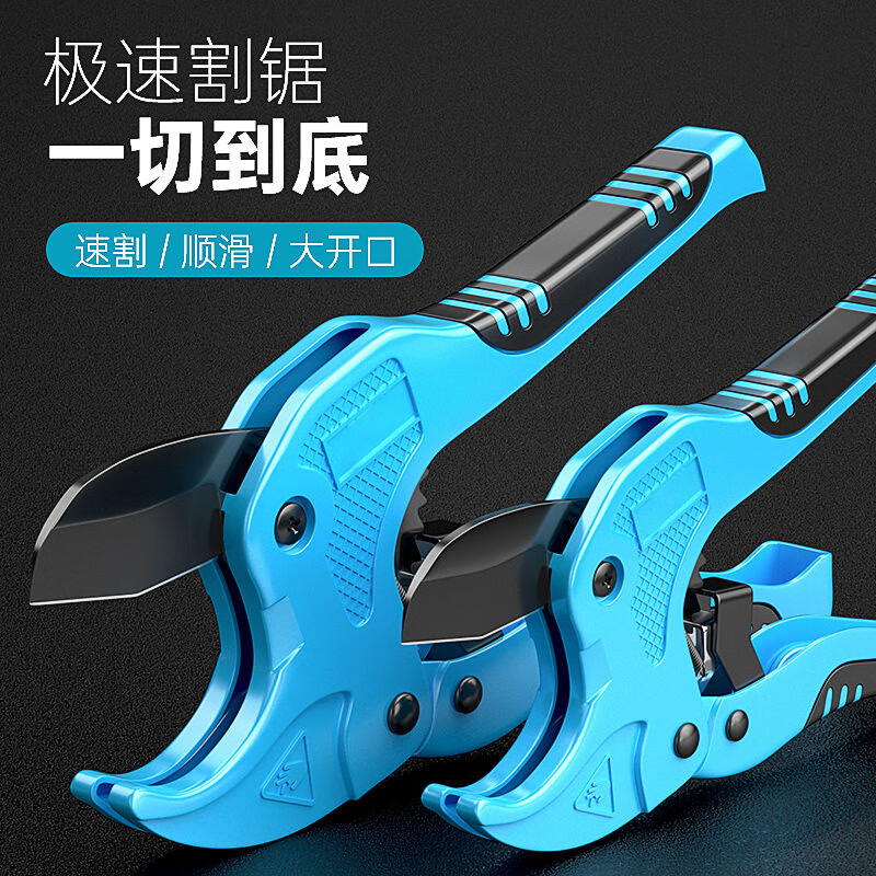 Dedong ppr scissors pipe cutter pvc water pipe cutter quick scissors pipe cutter pipe cutting professional water and electricity tools household gray blue yellow random ratchet labor-saving model 0-42mm (heavy duty)