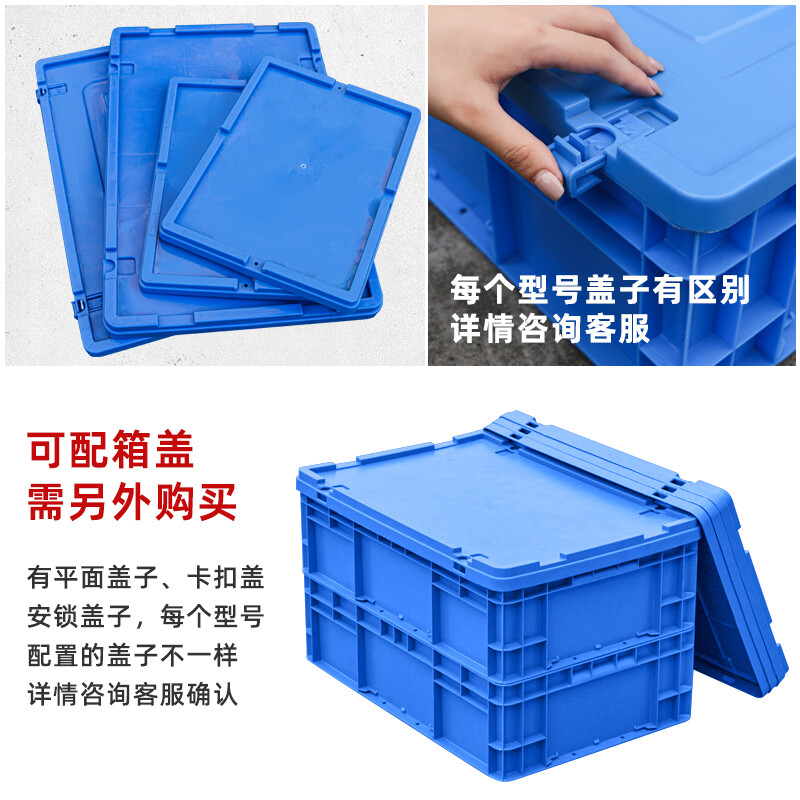 Mingfeng Tenglong EU plastic turnover box frame thickened rectangular plastic box warehouse parts sorting box material storage box fish and turtle filter box logistics transfer box tool storage plastic basket 2311# 300*200*120mm blue ready-made-new material