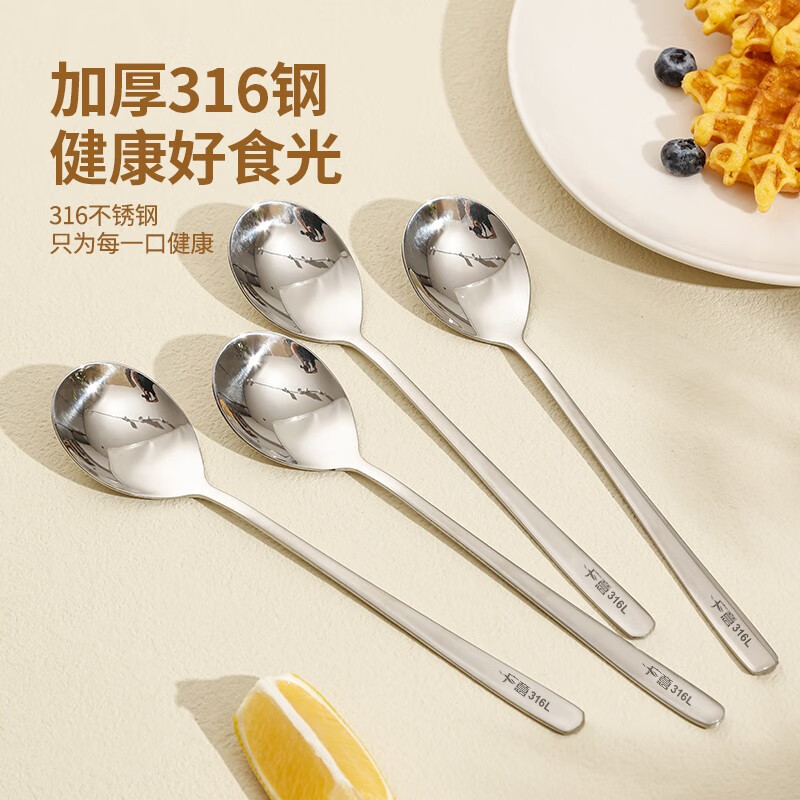 Guangyi 304 stainless steel spoon eating spoon household dining spoon long handle large spoon set 316 Korean spoon 4 pieces