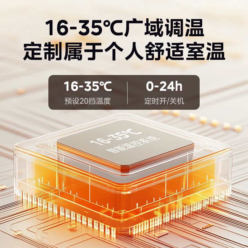 Midea voice humidification graphene baseboard heater/household electric heater/bathroom electric heater/whole house heating fast heating stove remote control power saving HDT22HS