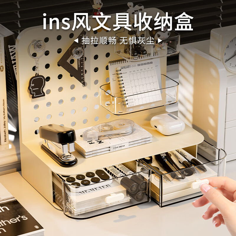 KAMAN desktop perforated board storage box drawer-type student desk storage rack high-value pen holder stationery storage rack cream perforated board storage rack 1 piece