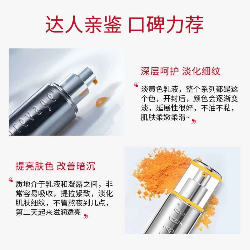 Elizabeth Arden Orange Essence 2.0 50ml, light lines, brightening, anti-wrinkle and firming, birthday gift for girls