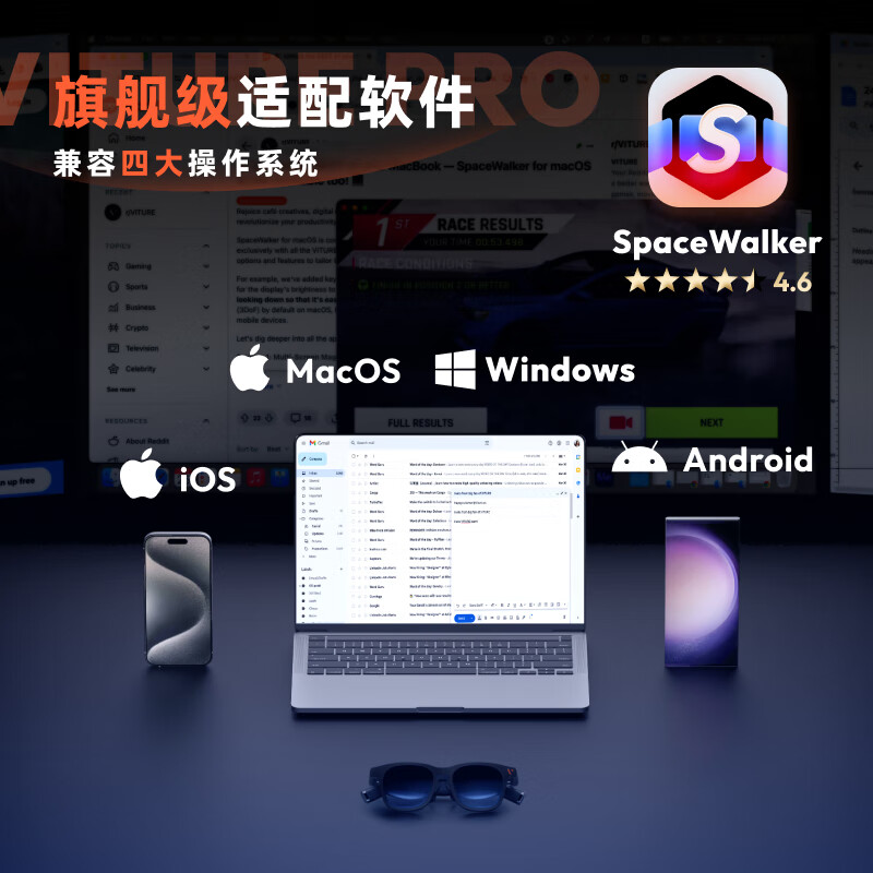 VITURE Pro flagship XR/AR smart glasses AI real-time 2D to 3D conversion 1000nits eye brightness 120Hz high brush mobile immersive large screen