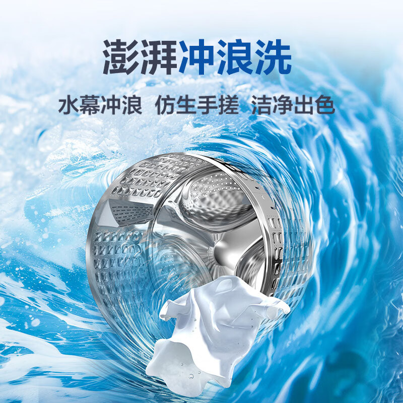 Haier Little Red Flower Fully Automatic Tumbler Washing and Drying Integrated Washing Machine with Drying Integrated 10KG Home Appliances JD.com Self-operated XQG100-HBD539S