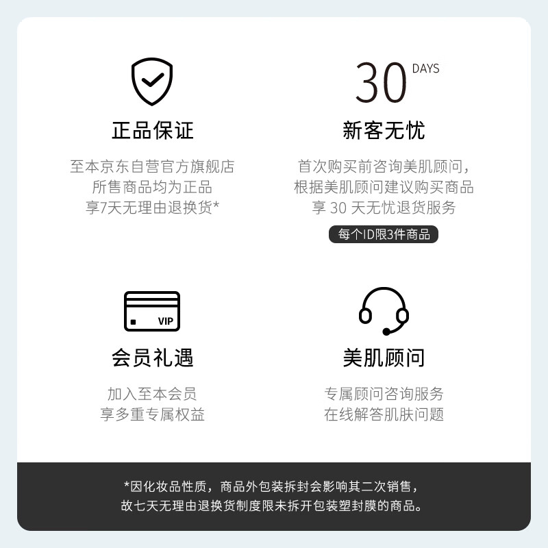 Zhiben New Edition Soothing and Repairing 2-piece Set Strong Barrier Fully Moisturizing Light Sensitive Skin Multi-dimensional Boosting Water Emulsion New Year Gift