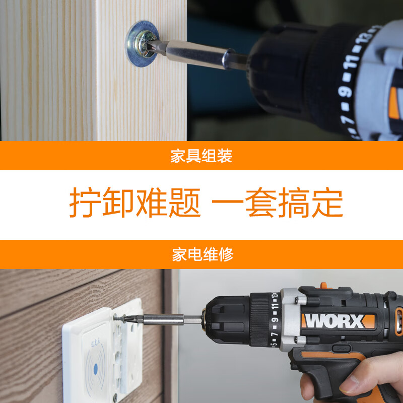 WORX WORX screwdriver accessory box WA1150 10-piece multi-purpose screwdriver set round shank construction drill WA1129