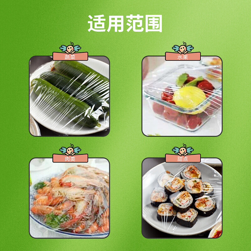 FLYING TOT FLYINGTOT Flying Tot Breakpoint Easy-Tear Cling Film M700 2 Rolls Boxed