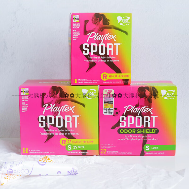 Playtex is in stock and shipped to the United States. Playtex plastic catheter tampons are swimmable. Playtex insertable tampons. Sports version 48 mixed special packs - 24 out of 24 others.