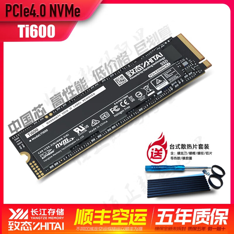 Tilus 7100 5000 ti600 1t 2t desktop laptop m2 solid state drive ssd 4.0 Ti600+ desktop heat sink 2TB