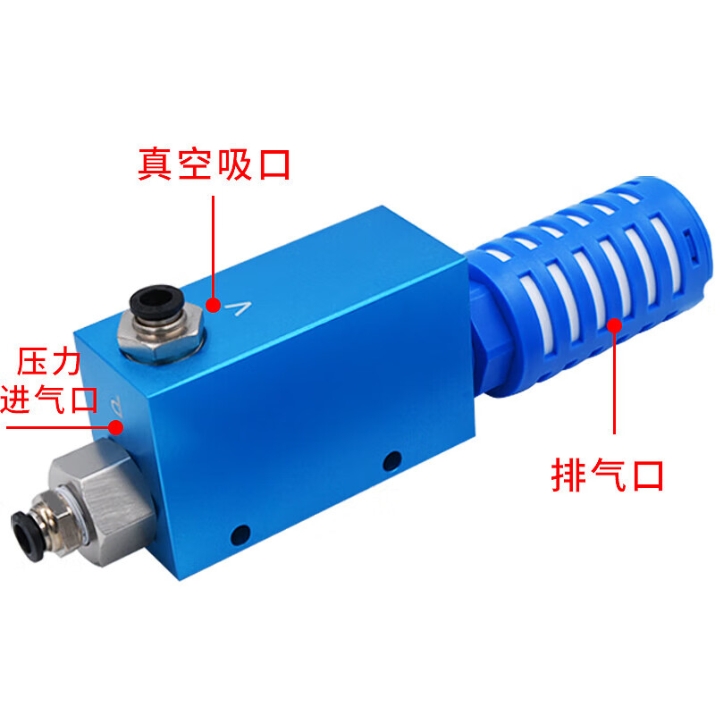 Yue Changsheng manipulator vacuum generator EV-10HS/15/20/25/30HSCK large flow large suction pneumatic component EV-20HSCK