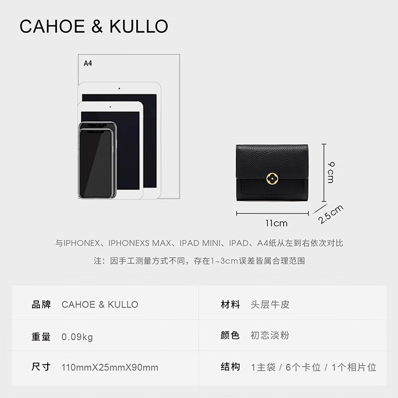 CAHOE KULLO official cowhide wallet women's short 2025 new clutch bag women's card holder multi-card slot coin purse wallet black-CK birthday gift for girlfriend