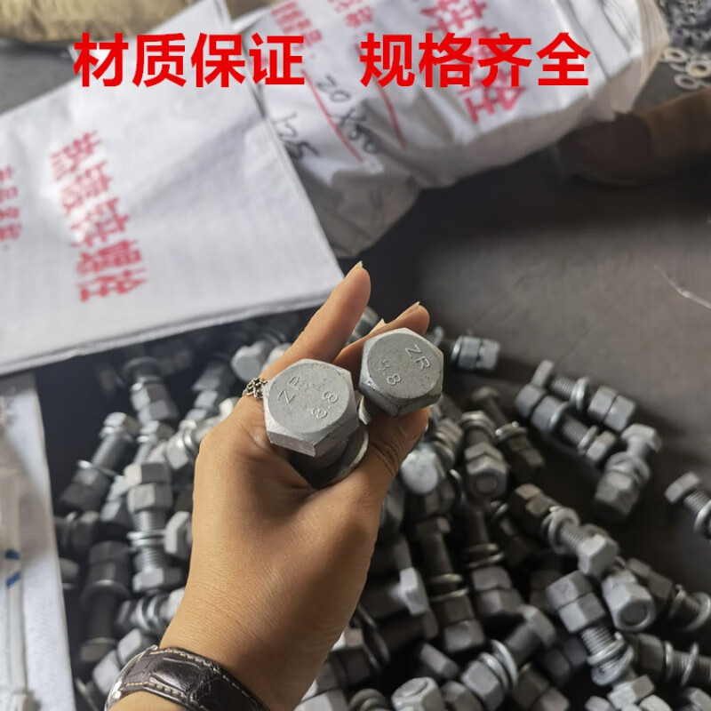 Yunpanfeng 8.8 grade hot-dip galvanized screws, external hexagonal bolts and nuts, high-strength hot-dip galvanized bolts and screws for photovoltaic towers m8*30 (150 sets)