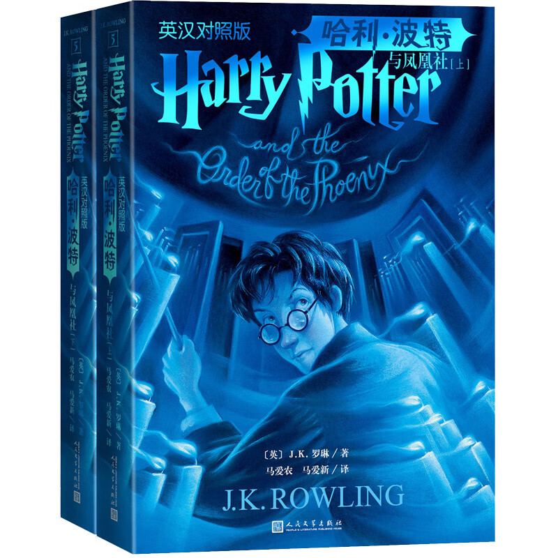 Harry Potter and the Order of the Phoenix Unabridged English-Chinese American Edition Cover Recommended for 7th Grade Extracurricular Reading Reading Children's Books JD.com Self-Operated People's Literature Publishing House Black Friday
