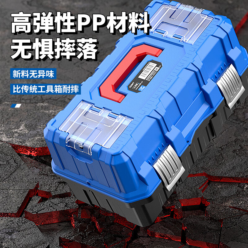 Otis three-layer folding tool box storage box household large-capacity car suitcase large multi-functional electrician repair box small 14 King Kong flagship metal lock